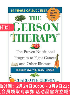英文原版 The Gerson Therapy 葛森疗法 对抗癌症和其他疾病的自然营养计划 健康指南 Charlotte Gerson 英文版 进口英语原版书籍