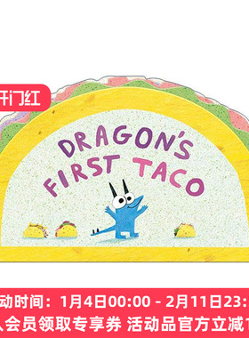 英文原版 Dragon's First Taco 龙的一块玉米饼 儿童绘本 纸板书 爱吃玉米饼的龙作者Daniel Salmieri 英文版 进口英语原版书籍