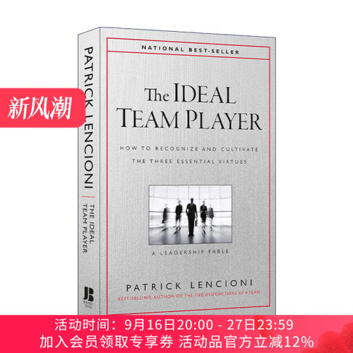 英文原版 The Ideal Team Player 理想的团队成员 精装 识别和培养团队协作者的三项品德 派特里克兰西尼奥 进口英语原版书籍