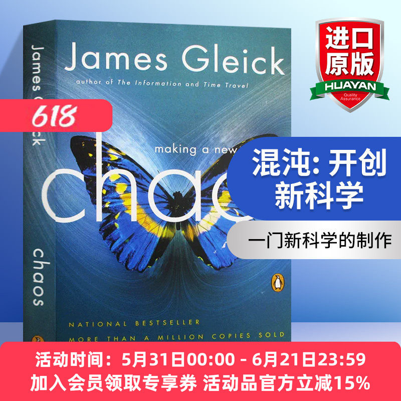 混沌 一门新科学的制作 英文原版 Chaos Making a New Science 开创新科学 詹姆斯格雷克 James Gleick 英文版进口原版英语书籍