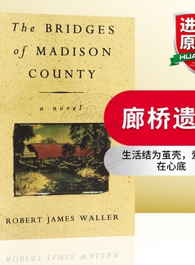 华研原版 廊桥遗梦 英文原版小说The Bridges Of Madison County 生活结为茧壳爱情仍在心底 罗伯特詹姆斯沃勒 爱情青春文学进口书