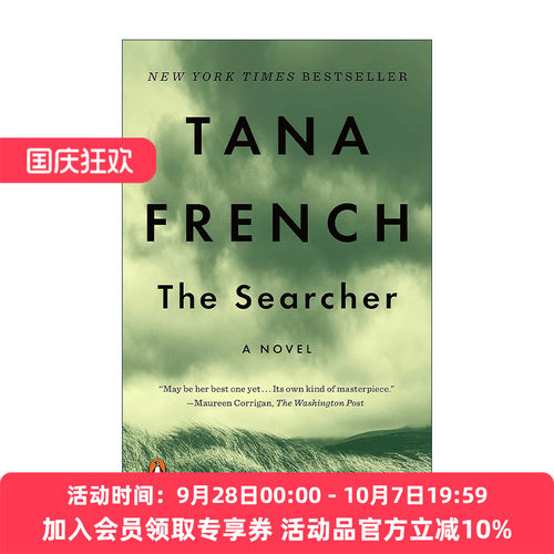 英文原版 The Searcher 捜索者 带我回去作者Tana French塔娜·法兰奇英文版 进口英语原版书籍