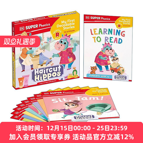 英文原版 DK Super Phonics My First Decodable Stories Haircut Hippos DK自然拼读故事 理发店河马 8册套装 进口英语原版书籍