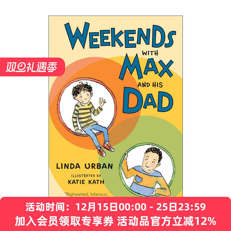 英文原版 Weekends with Max and His Dad 麦克斯和爸爸的特工周末 美国青少年图书馆协会选书 英文版 进口英语原版书籍