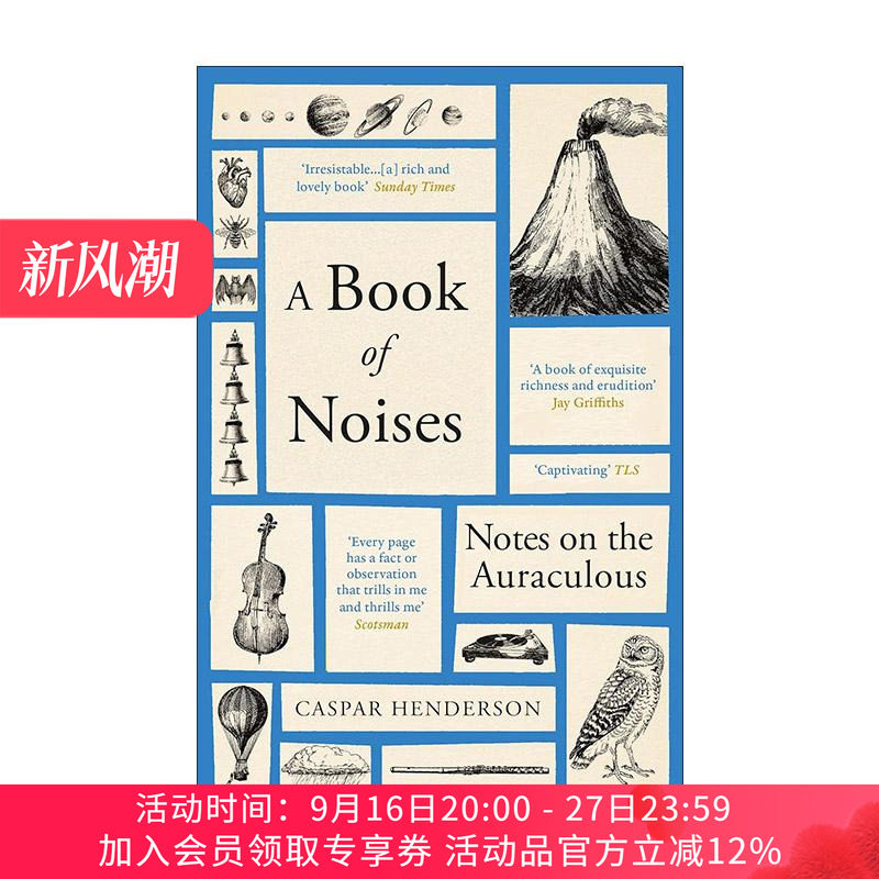英文原版 A Book of Noises 噪音之书 万物的声音 探索来自宇宙和自然的噪音 卡斯帕·亨德森 英文版 进口英语原版书籍