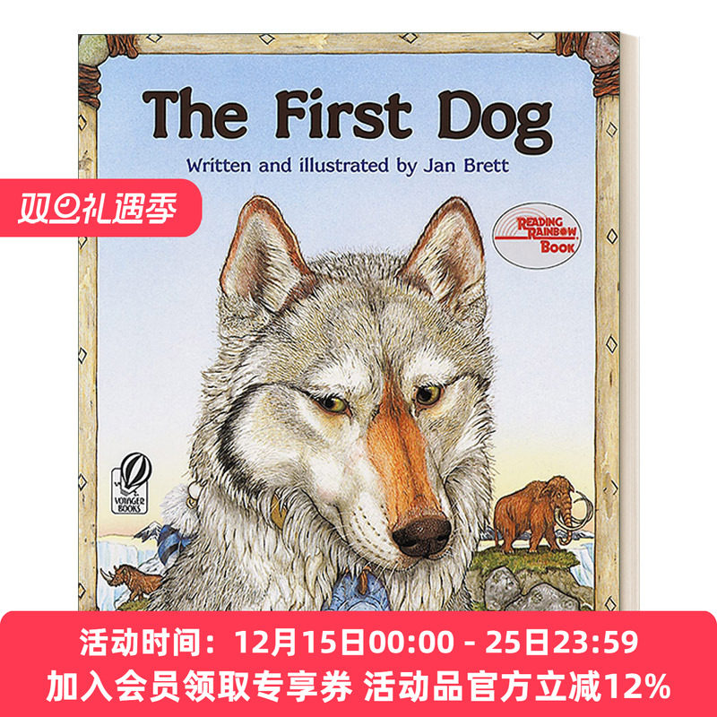 英文原版 The First Dog 第一条狗 经典童话故事书 亲子睡前阅读 名家jan Brett 英文版 进口英语原版书籍