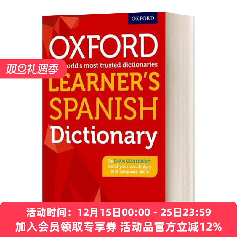 英文原版 Oxford Learner's Spanish Dictionary PB 2017 英文版 进口英语原版书籍