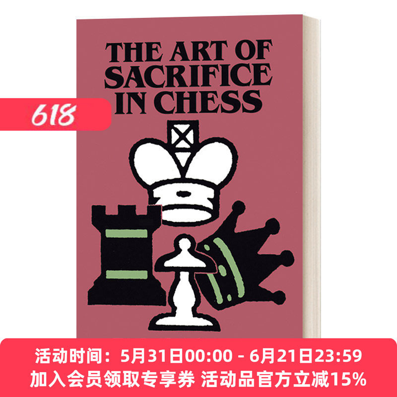 英文原版 The Art of Sacrifice in Chess 国际象棋中的牺牲艺术 英文版 进口英语原版书籍