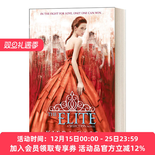英文原版小说 The Selection 2 — The Elite 决战王妃2 背叛之吻 英文版 进口英语原版书籍