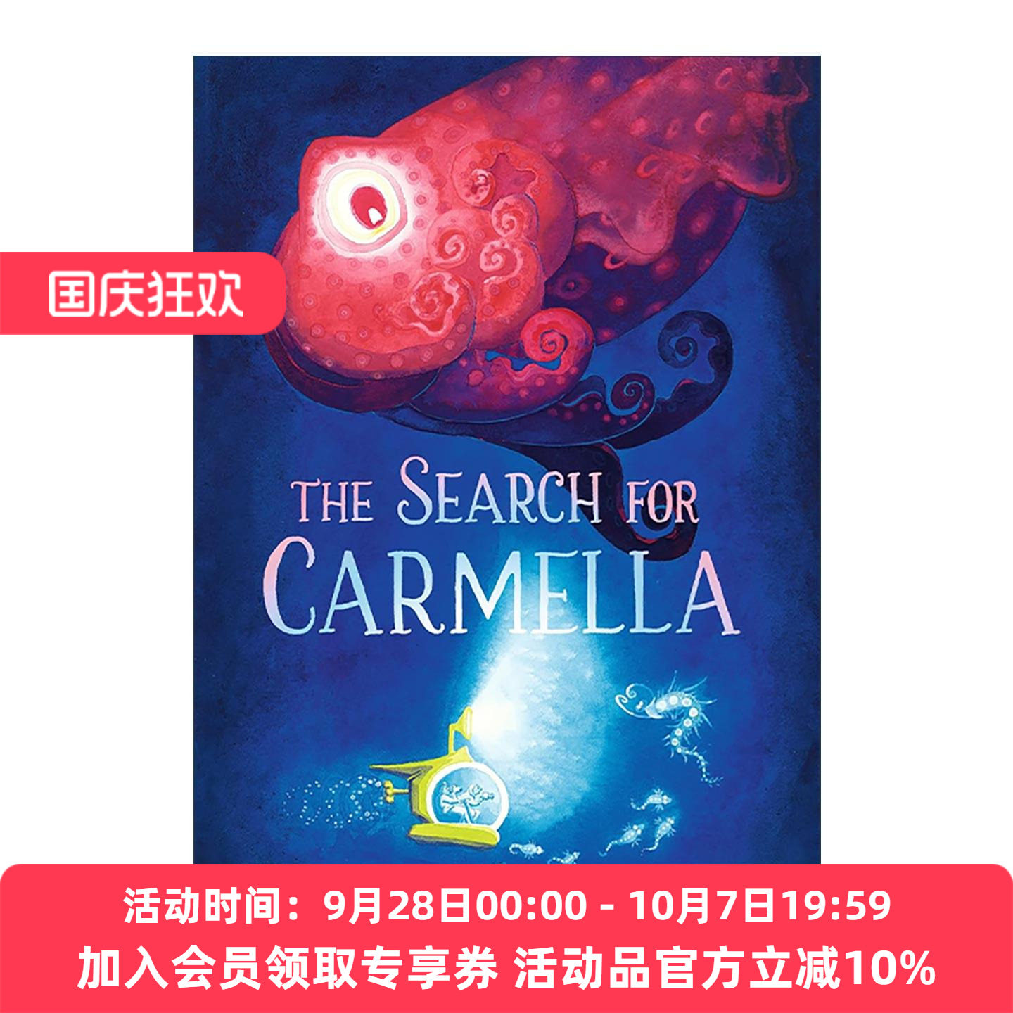 英文原版 The Search for Carmella 寻找卡梅拉 儿童科学探险故事精装绘本 英文版 进口英语原版书籍