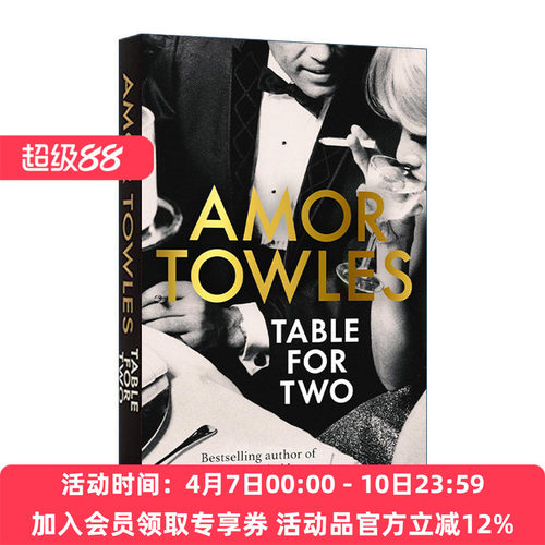 英文原版 Table For Two 双人桌 埃默·托尔斯中短篇小说集 莫斯科绅士作者 英文版 进口英语原版书籍
