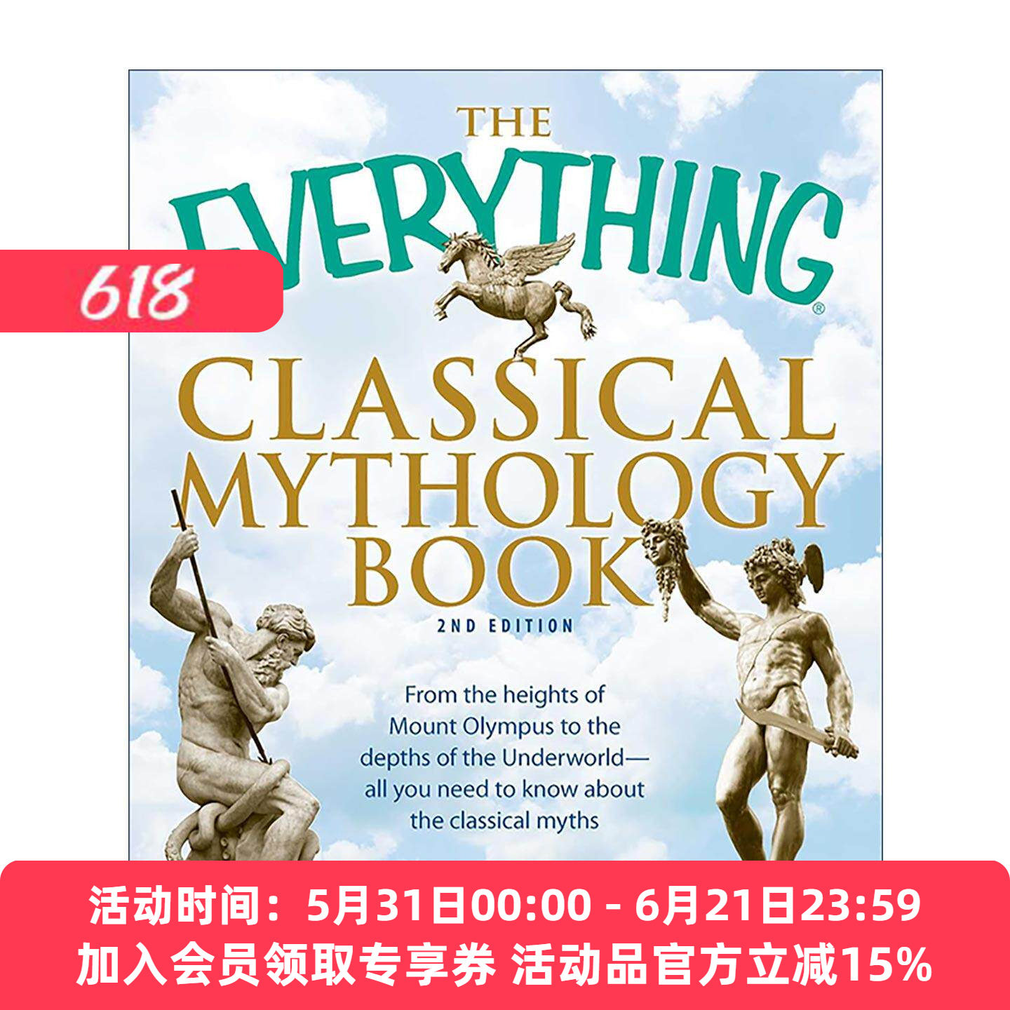 英文原版 The Everything Classical Mythology Book 百宝箱 古典神话书 英文版 进口英语原版书籍