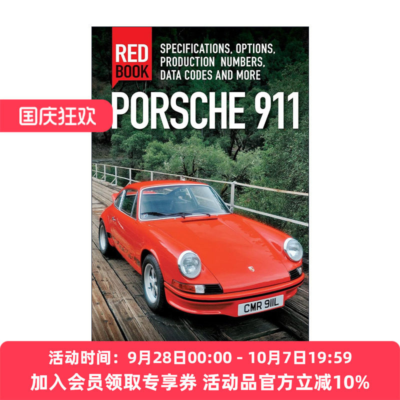 英文原版 Porsche 911 Red Book 保时捷911红皮书第3版 品牌汽车规格 选件 生产编号 数据代码数据指南百科 进口英语原版书籍