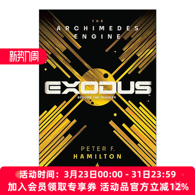 英文原版 Exodus The Archimedes Engine 出埃及记 阿基米德引擎 爱 死亡和机器人作者彼得·F·汉密尔顿 英文版 进口英语原版书籍