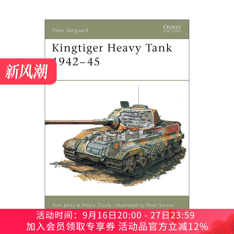 英文原版 Kingtiger Heavy Tank 1942–45 二战德国虎王式重型坦克 先锋武器系列 英文版 进口英语原版书籍