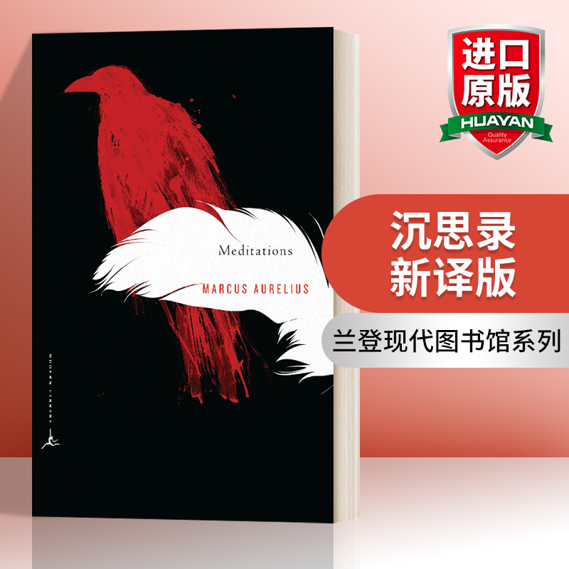 沉思录 新译版 英文原版 Meditations A New Translation 兰登现代图书馆系列 英文版 进口英语原版书籍