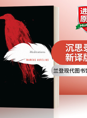 沉思录 新译版 英文原版 Meditations A New Translation 兰登现代图书馆系列 英文版 进口英语原版书籍