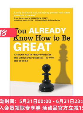 英文原版 You Already Know How To Be Great 潜力量 GROW教练模型帮你激发潜能 英文版 进口英语原版书籍