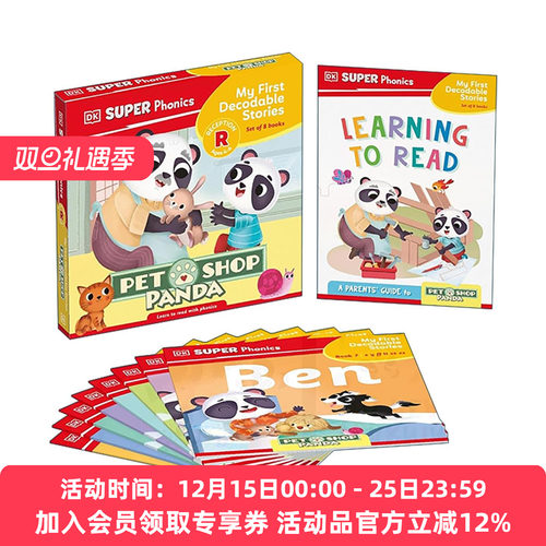 英文原版 DK Super Phonics My First Decodable Stories Pet Shop Panda DK自然拼读故事 宠物店熊猫 8册套装 进口英语原版书籍