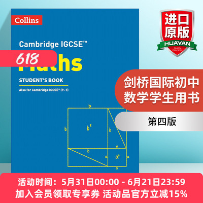 柯林斯剑桥国际初中数学学生用书  英文原版 Collins Cambridge IGCSE Maths Student’s Book 第四版 英文版 进口书籍