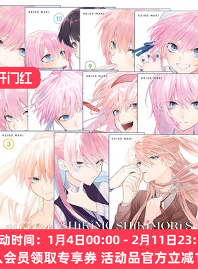 英文原版Shikimori's Not Just a Cutie我家女友可不止可爱呢系列1-11册 青春温馨浪漫爱情小说漫画Keigo Maki英文版进口书籍