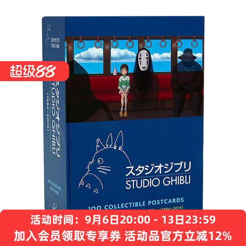 吉卜力工作室 100张经典动画明信片 英文原版 Studio Ghibli 100 Collectible Postcards 龙猫 千与千寻 宫崎骏电影 英文版进口书
