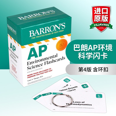 英文原版 AP Environmental Science Flashcards 巴朗AP环境科学闪卡 第4版 含环扣 英文版 进口英语原版书籍