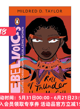 英文原版 Roll of Thunder  Hear My Cry 黑色棉花田 蜜尔德瑞?泰勒 纽伯瑞金奖 海雀经典女性叛逆之声系列 进口英语原版书籍