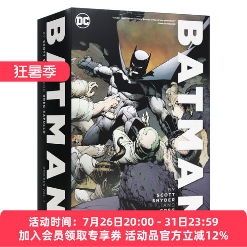 英文原版 新52蝙蝠侠完全收藏版1 Batman by Scott Snyder & Greg Capullo Omnibus Vol.1 DC漫画 精装 英文版 进口英语书籍
