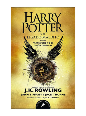 西班牙语原版 Harry Potter y el legado maldito 哈利波特与被诅咒的孩子 西班牙语版 进口原版书籍
