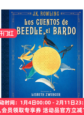诗翁彼豆故事集  西班牙语原版 Los cuentos de Beedle el bardo Edicion ilustrada 西班牙语版 精装插图版 进口原版书籍