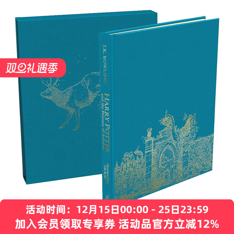 现货 英文原版小说 Harry Potter and the Prisoner of Azkaban 哈利波特与阿兹卡班的囚徒 彩绘版豪华精装 英文版 进口英语书籍