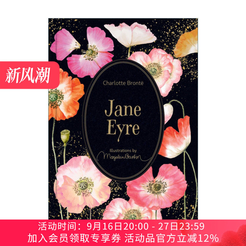 JaneEyre简爱精装收藏
