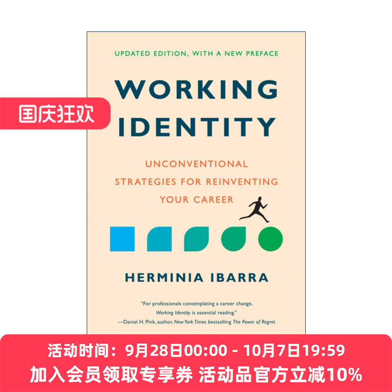英文原版 Working Identity 转行 发现一个未知的自己 更新版 哈佛商业评论 Herminia Ibarra 精装 英文版 进口英语原版书籍