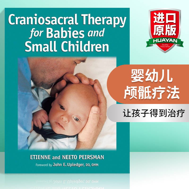 婴幼儿颅骶疗法 英文原版 Craniosacral Therapy for Babies and Small Children Etienne Peirsman 英文版 进口英语原版书籍