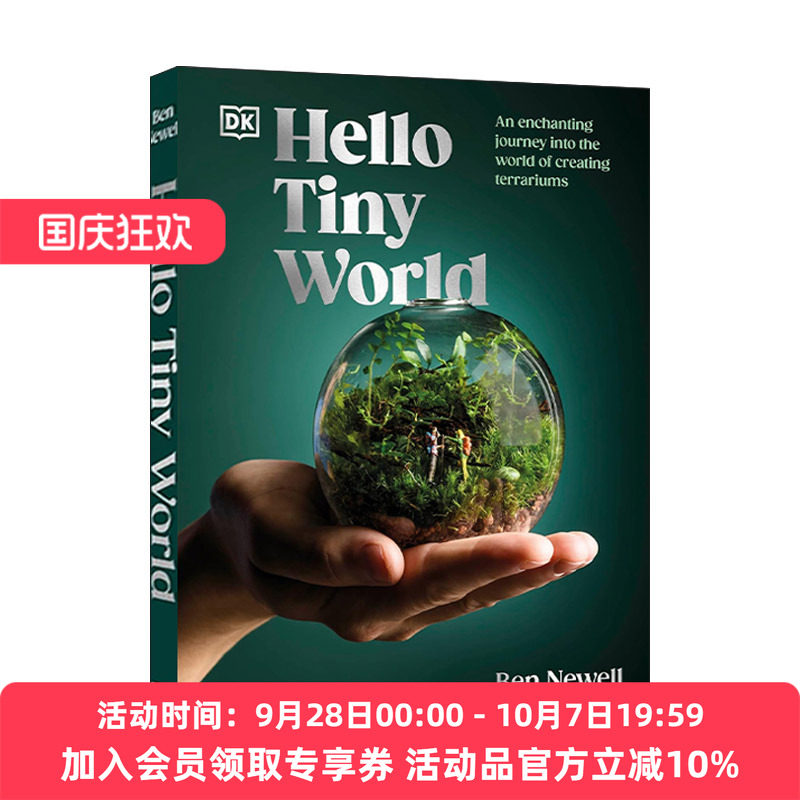 英文原版 Hello Tiny World 你好小世界 温室世界 如何用植物打造玻璃容器观景 DK精装 英文版 进口英语原版书籍