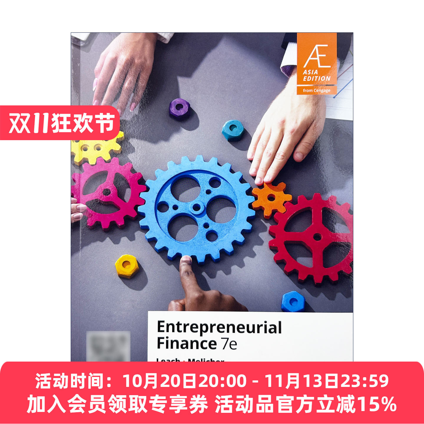 创业融资 英文原版 Entrepreneurial Finance 第7版 英文版 进口英语原版书籍