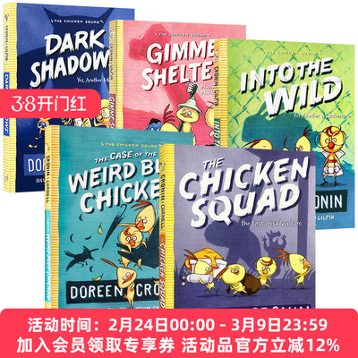 小鸡特工队5册英文原版