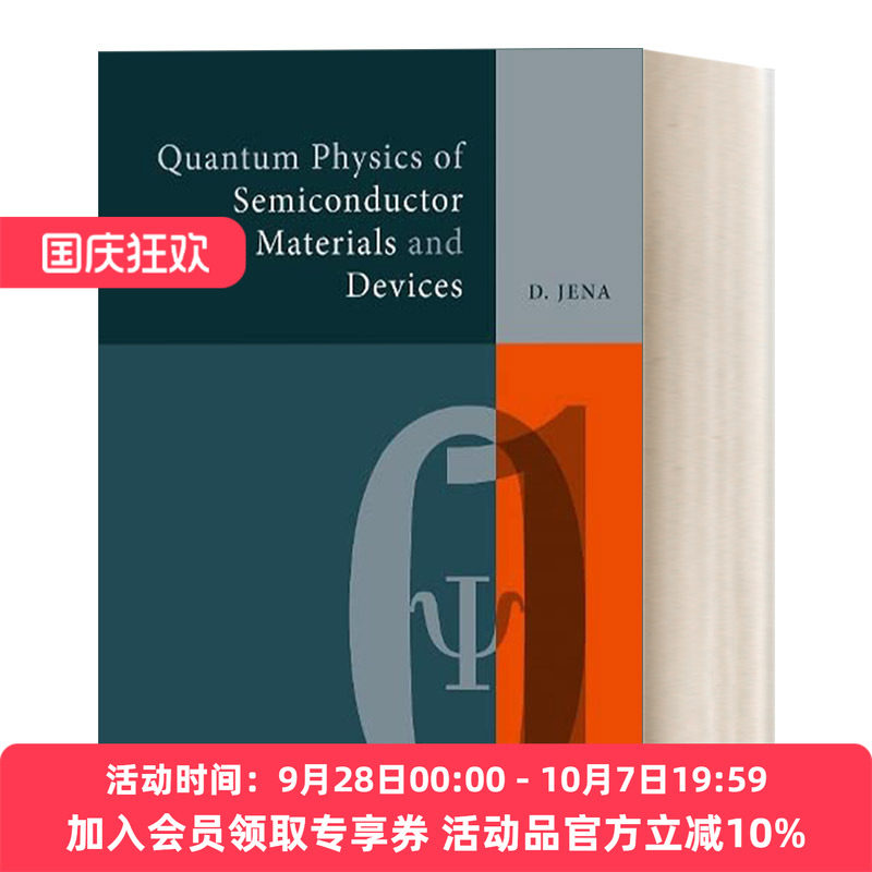 英文原版 Quantum Physics of Semiconductor Materials and Devices 半导体材料与器件量子物理 英文版 进口英语原版书籍