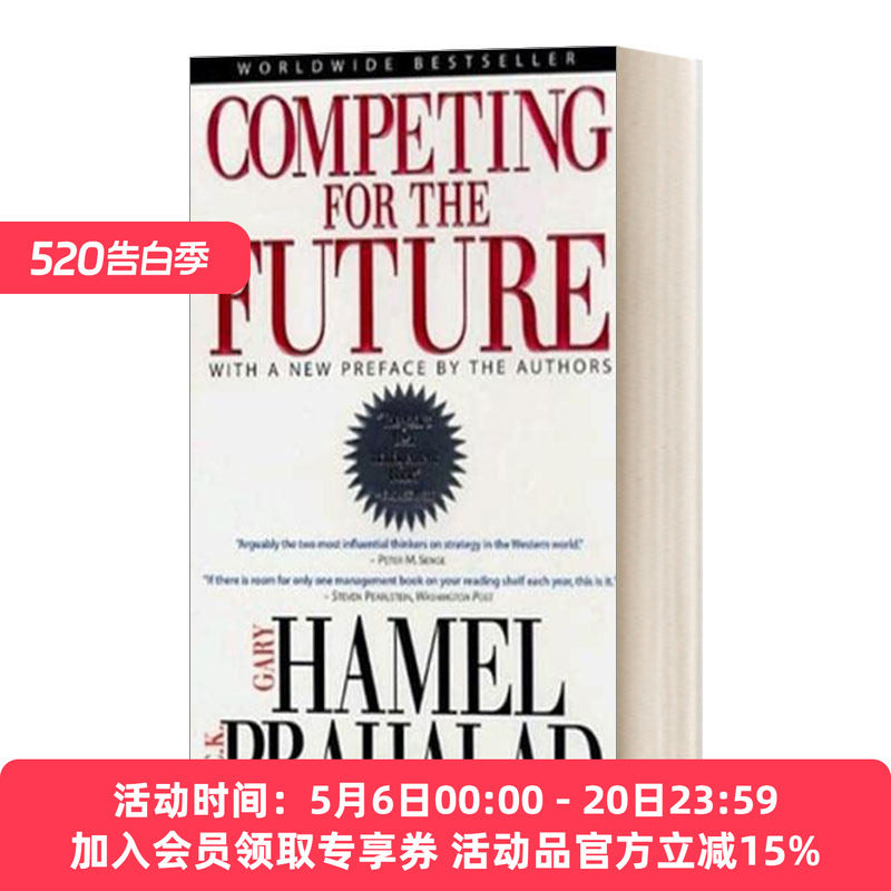 英文原版 Competing for the Future 竞争大未来/为未来竞争 掌控产业 创造未来的突破策略 加里 哈默尔 英文版 进口英语原版书籍