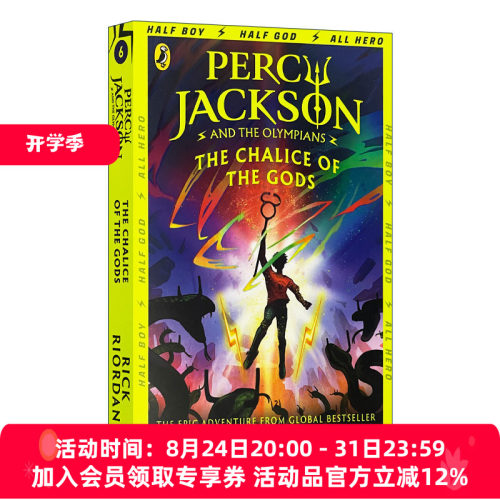 英文原版 The Chalice of the Gods Percy Jackson and the Olympians 6 诸神之杯 Percy Jackson波西杰克逊 奥林匹亚众神系列新书