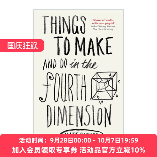 英文原版 Things to Make and Do in the Fourth Dimension 我们在四维空间可以做什么 不用计算的18堂数学课 英文版 进口书籍