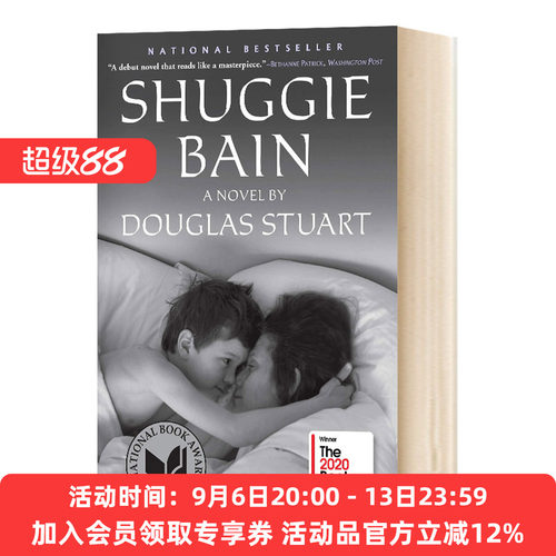 布克奖入围短名单