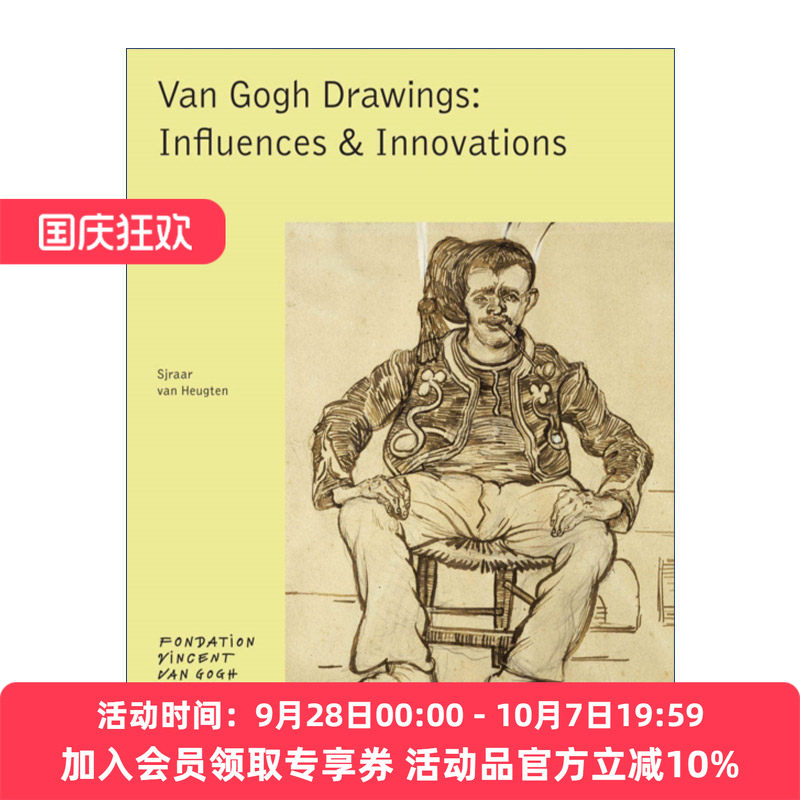 梵高素描 英文原版 Van Gogh Drawings 影响与创新 精装艺术画册 英文版 进口英语原版书籍