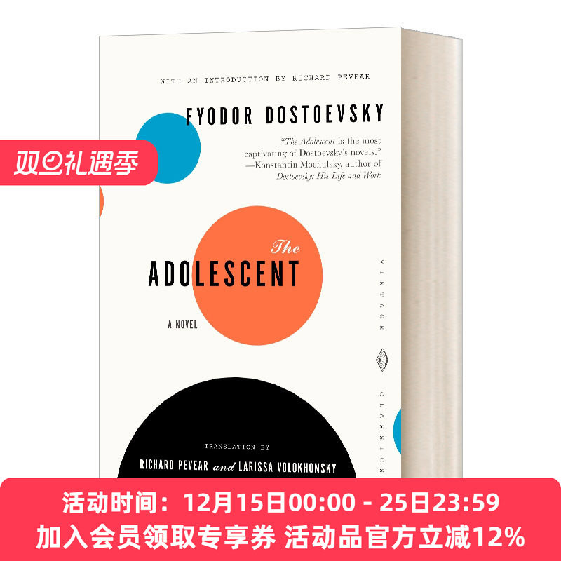 英文原版小说 The Adolescent 青少年 Fyodor Dostoevsky 英文版 进口英语原版书籍