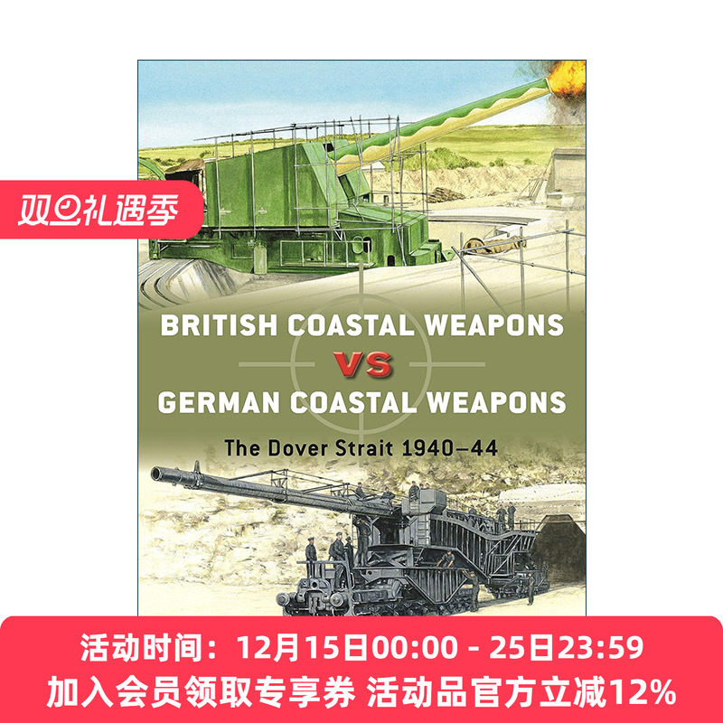 英文原版 二战英国海岸武器VS德国海岸武器 British Coastal Weapons vs German Coastal Weapons 对战历史 进口英语原版书籍