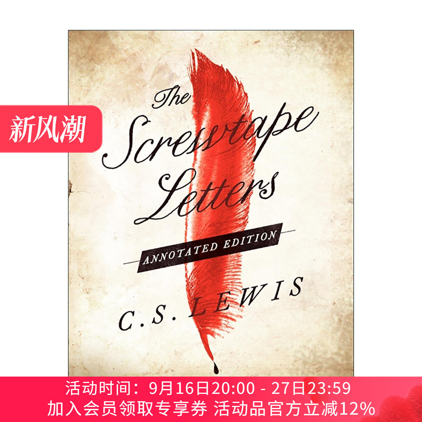 英文原版 The Screwtape Letters 魔鬼家书 地狱来鸿 精装注释版 CS路易斯书信体裁小说 英文版 进口英语原版书籍