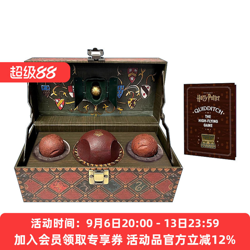 哈利波特 魁地奇手提箱套装 英文原版 Harry Potter Collectible Quidditch Set 新版 金色飞贼可移动 英文版 进口英语原版书籍