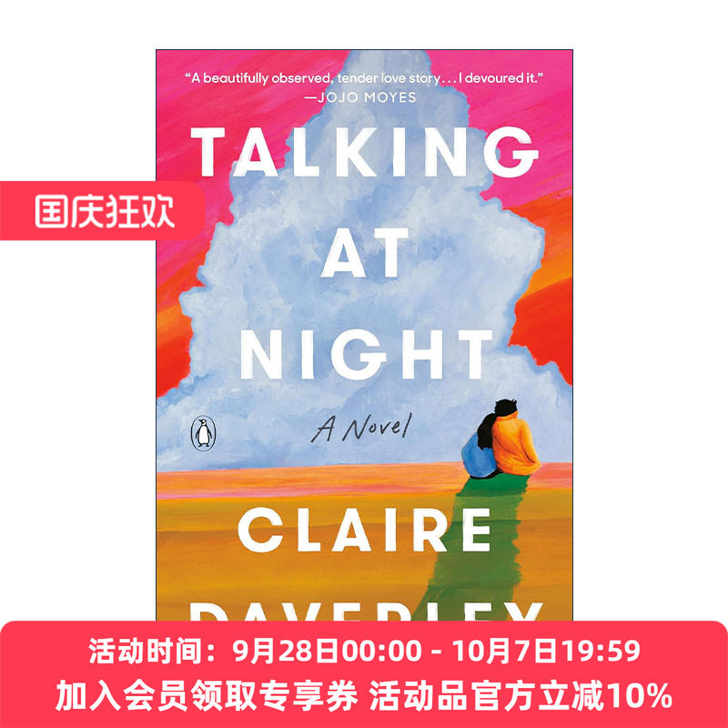 英文原版 Talking at Night 夜间谈话 女性友谊小说 Claire Daverley 英文版 进口英语原版书籍