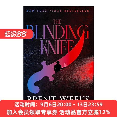 英文原版 The Blinding Knife 夺光刃 携光者卷二 大卫·盖梅尔小说奖 英文版 进口英语原版书籍